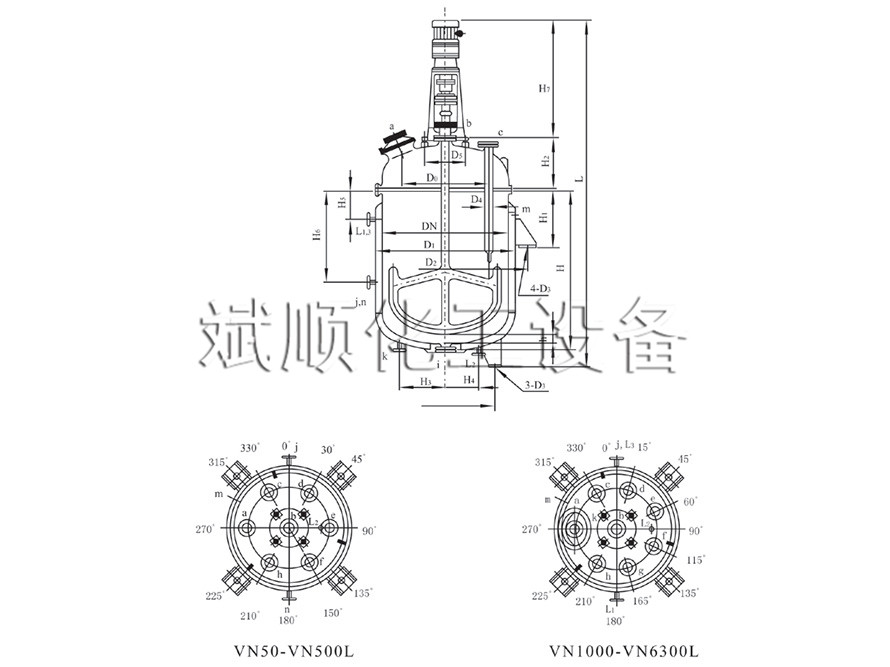 開式反應釜